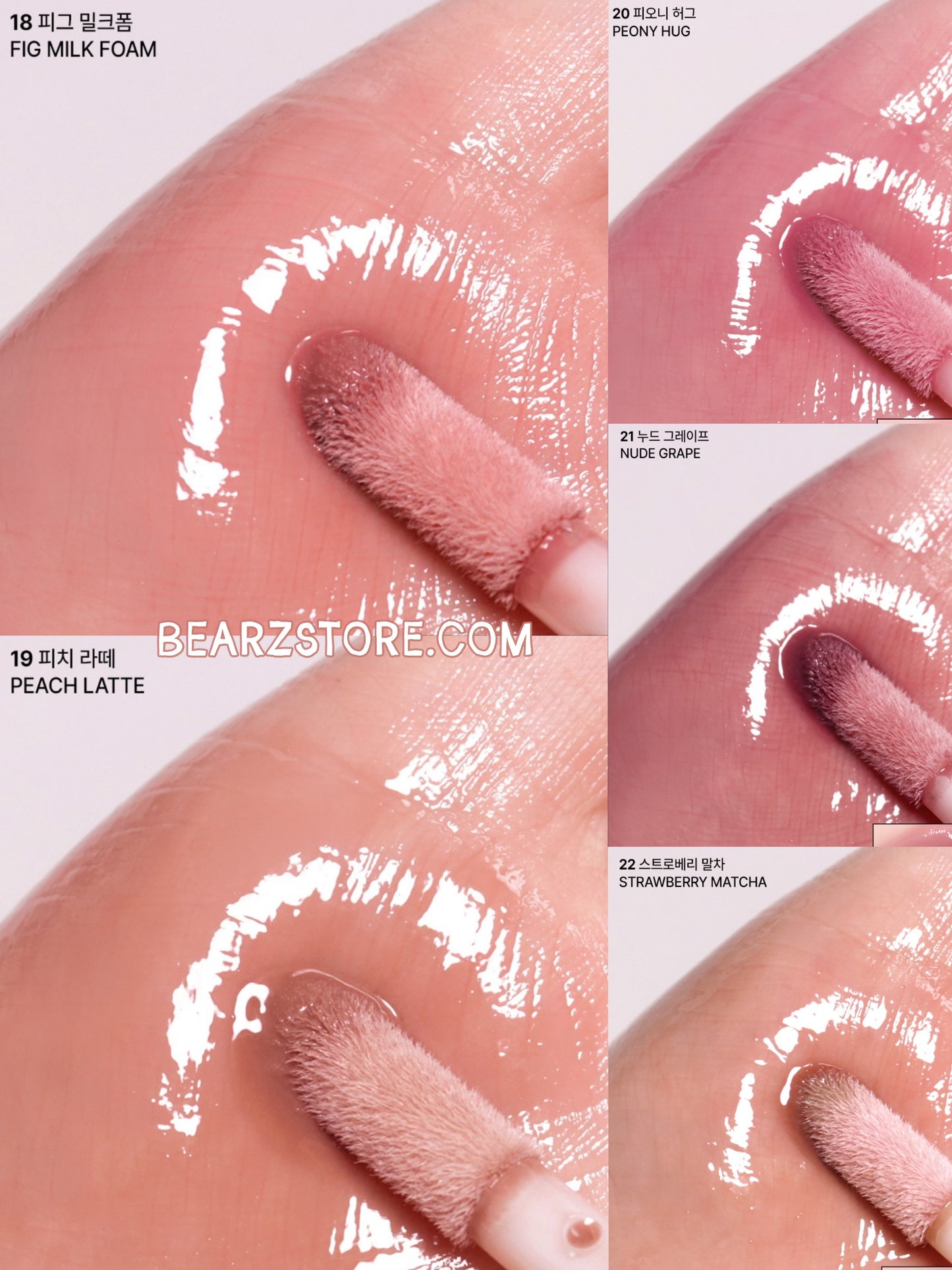 Peripera 墨水琉璃水光唇蜜💚🩷Edge Nude 系列| Peripera Ink Glasting Lip Gloss✨
