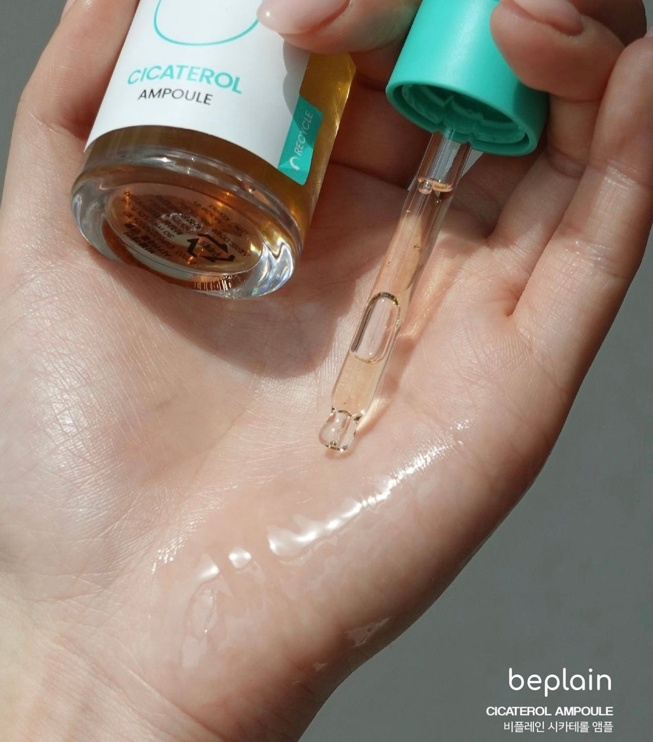 快速去敏🚨| Beplain積雪草淄醇鎮靜舒緩濃縮精華|Beplain Cicaterol Ampoule🌿