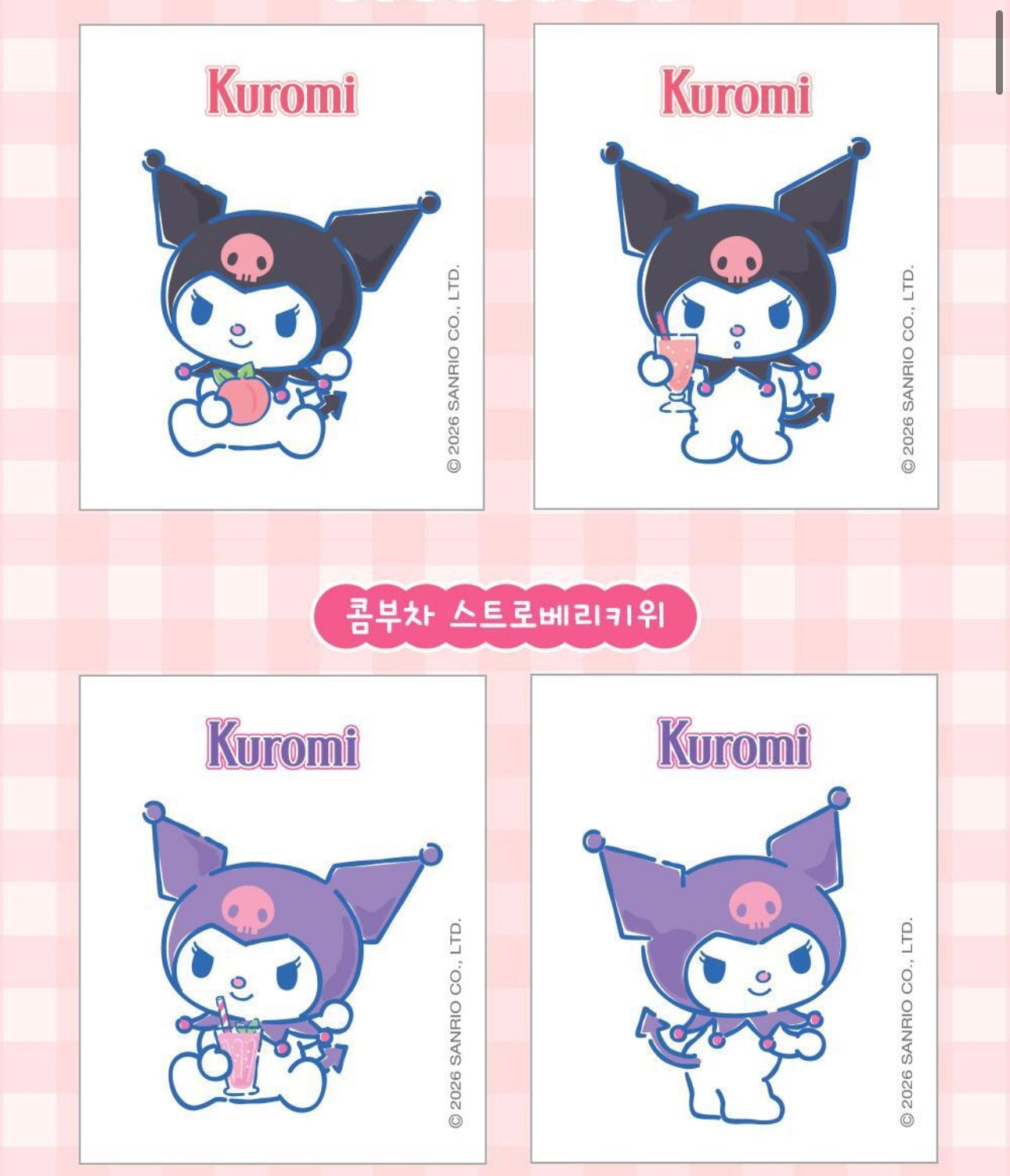 多送2包+Sanrio角色貼紙 ✨Sanrio x TEAZEN乳酸菌康普茶🥃