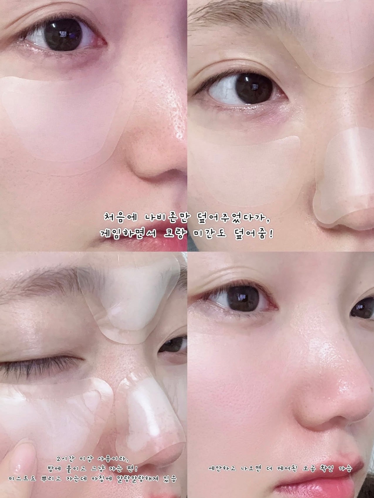 針對毛孔粗大✨CAREPLUS 視黃醇毛孔縮小微針貼片💜| CAREPLUS Retinal Pore Micro Dot Patch