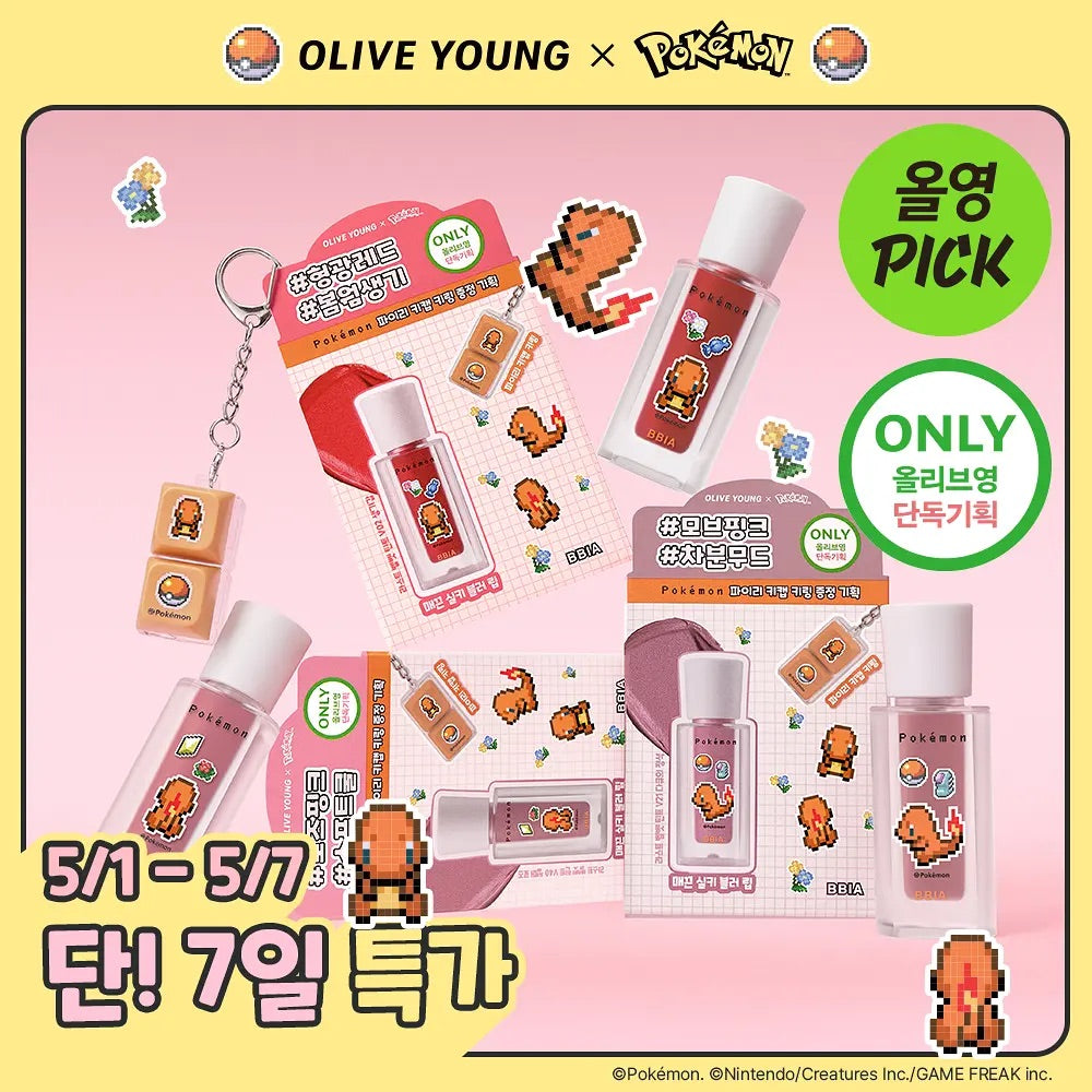 BBIA x Pokemon最後一刻絲絨唇釉❤️| Last Velvet Tint (小火龍限定款)