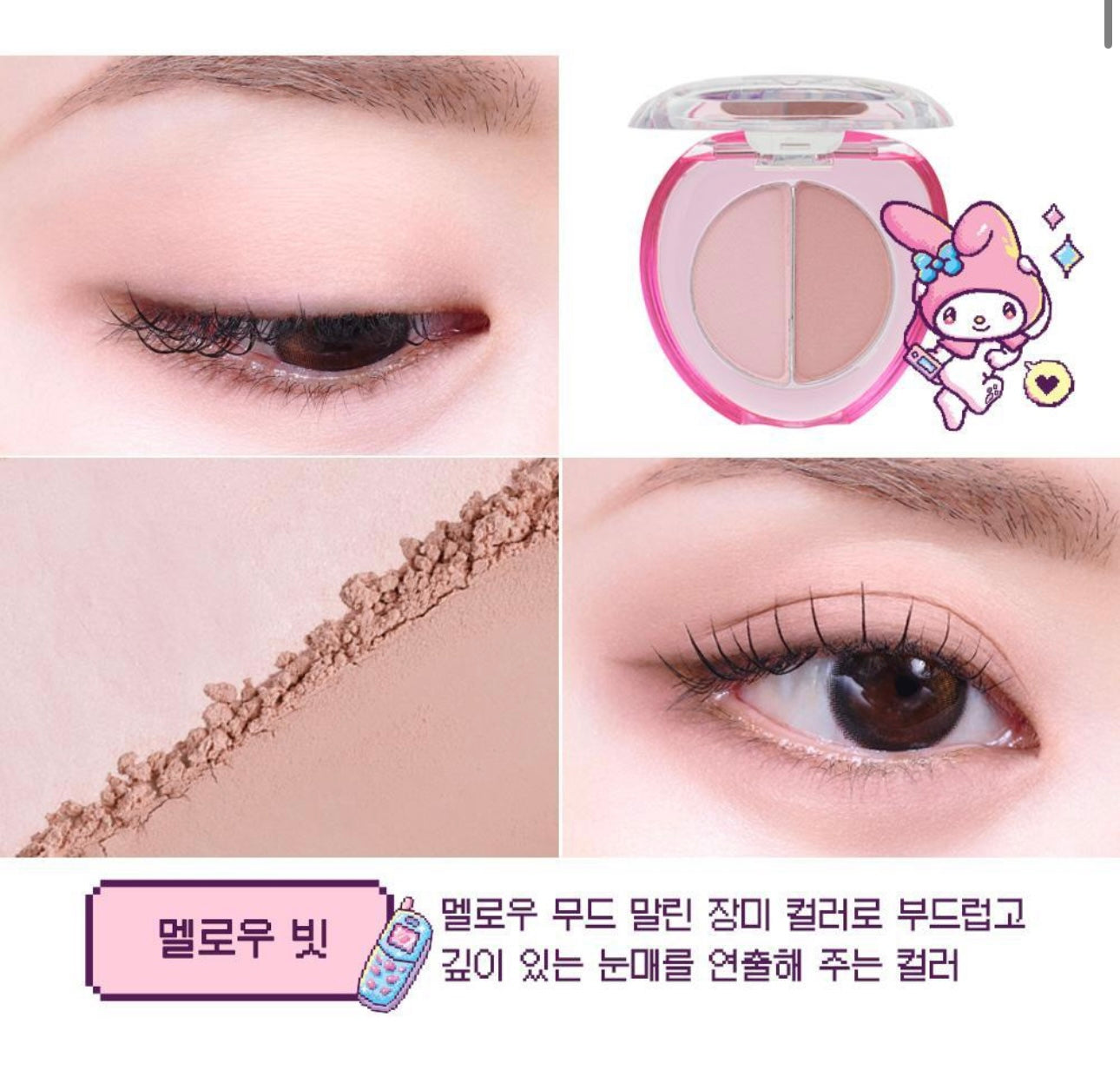 ETUDE Look At My Eyes Double 雙色眼影What's In My Eyes 👀