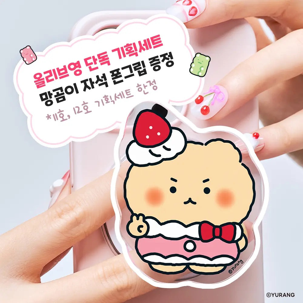 送土豆熊磁吸手機支架✨ Peripera × 土豆熊Ink Pocket 買色眼影盤