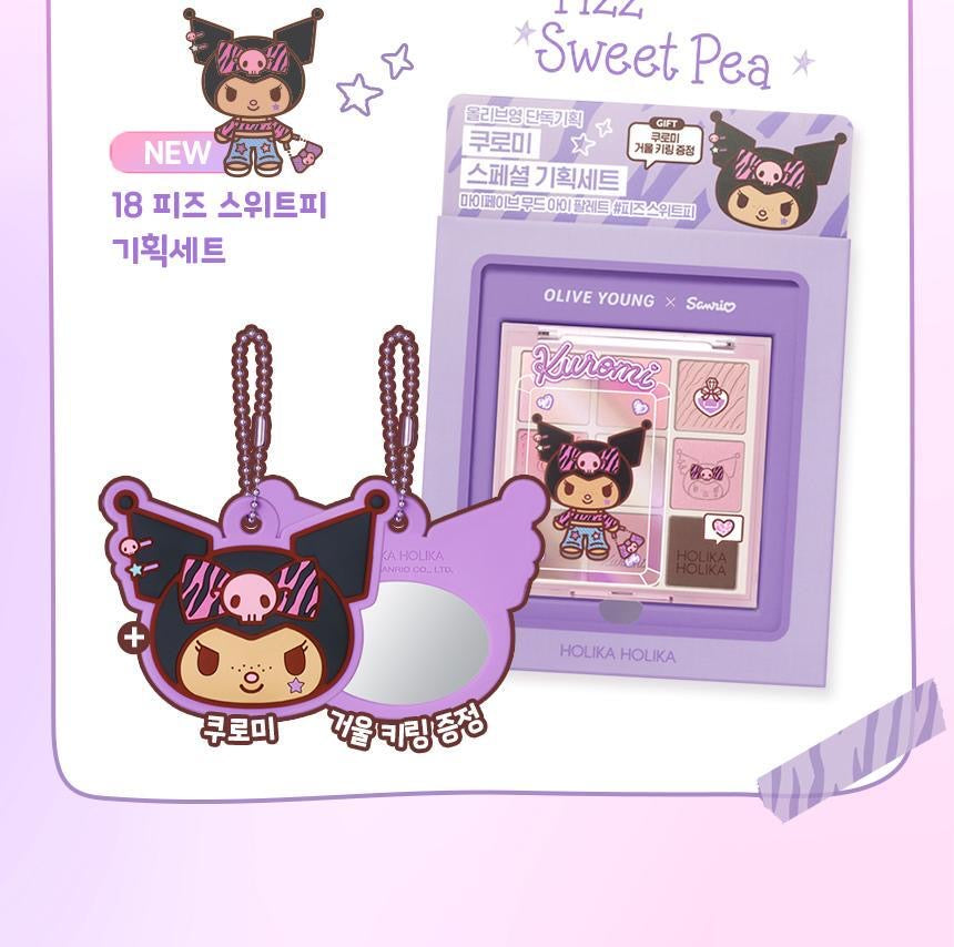 送鏡仔匙扣✨Holika Holika Sanrio Edition My Fave Mood Eye Palette9色眼影盤💖