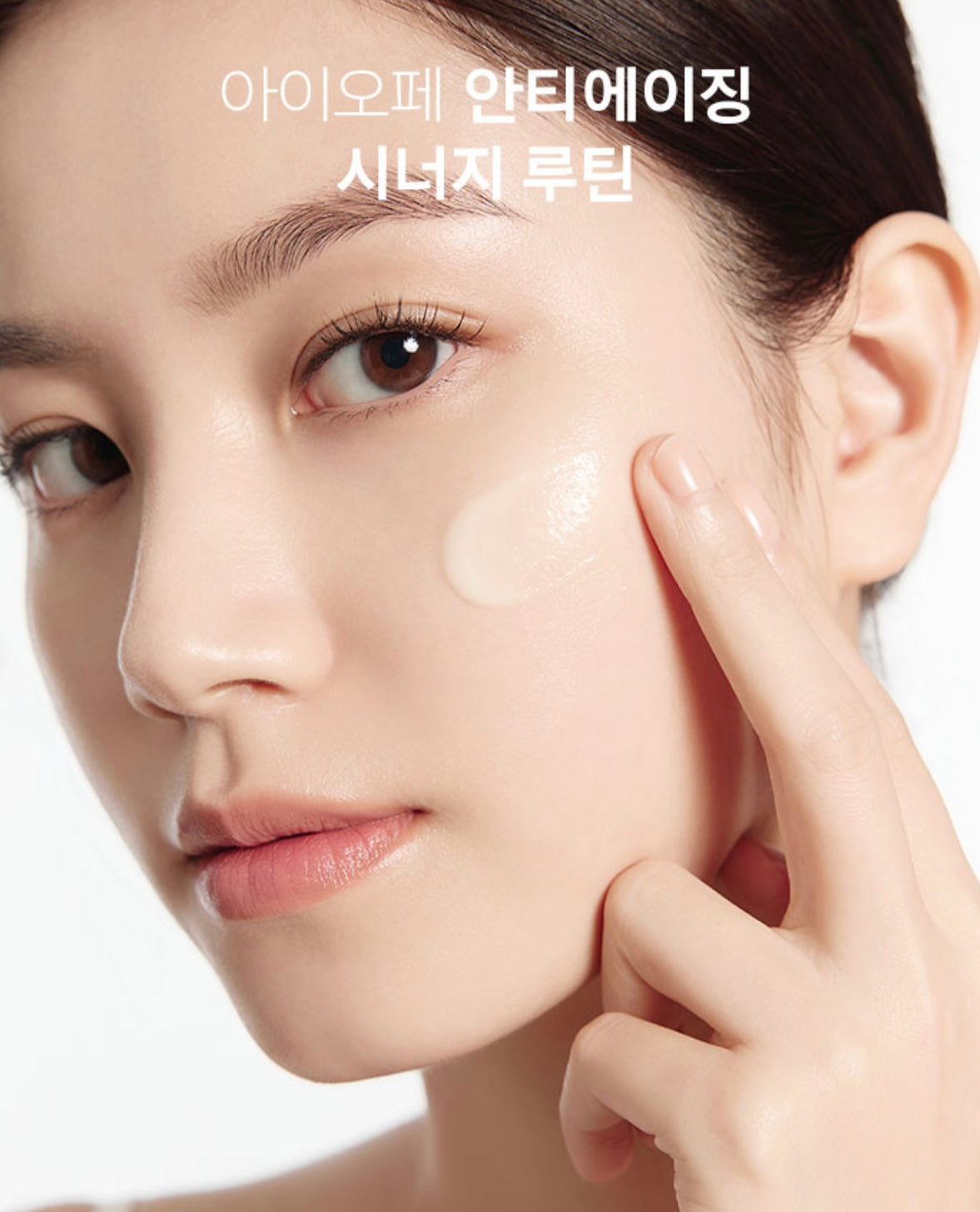 17/10截～IOPE 視黃醇密集重新激活超彈跳精華液IOPE Retinol Super Bounce Serum