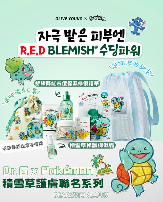 🌊 Dr.G x Pokémon 聯名積雪草護膚企劃驚喜登場 🐢 Dr. G 活性積雪草舒緩保濕修護面霜🌿
