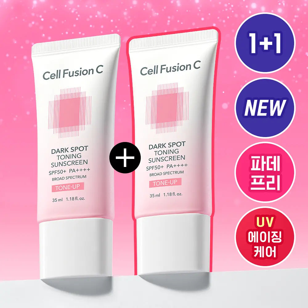Cell Fusion C淨透防曬霜☀️| Cell Fusion C DARK SPOT TONING SUNSCREEN SPF50+ PA++++