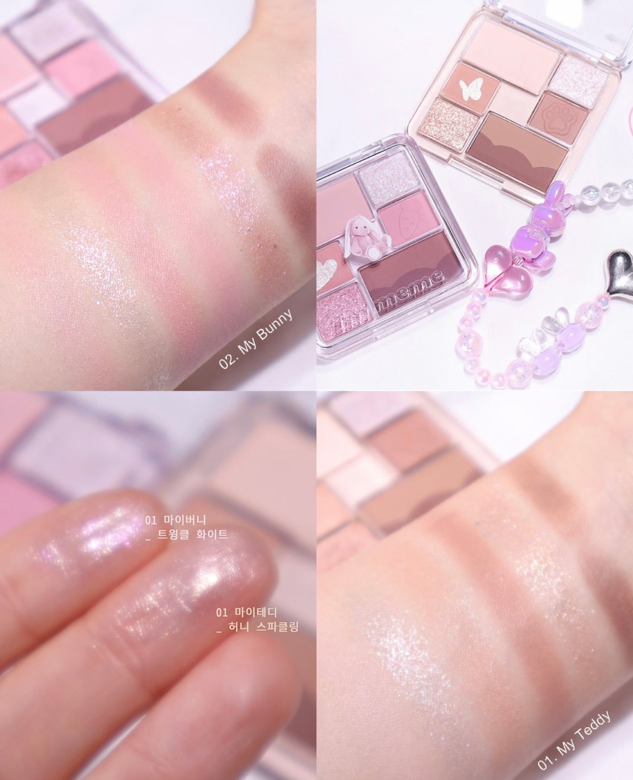 超可愛I’M Meme  多功能眼影盤 I’M Meme Wonder Soft Layer Eye Palette🐰