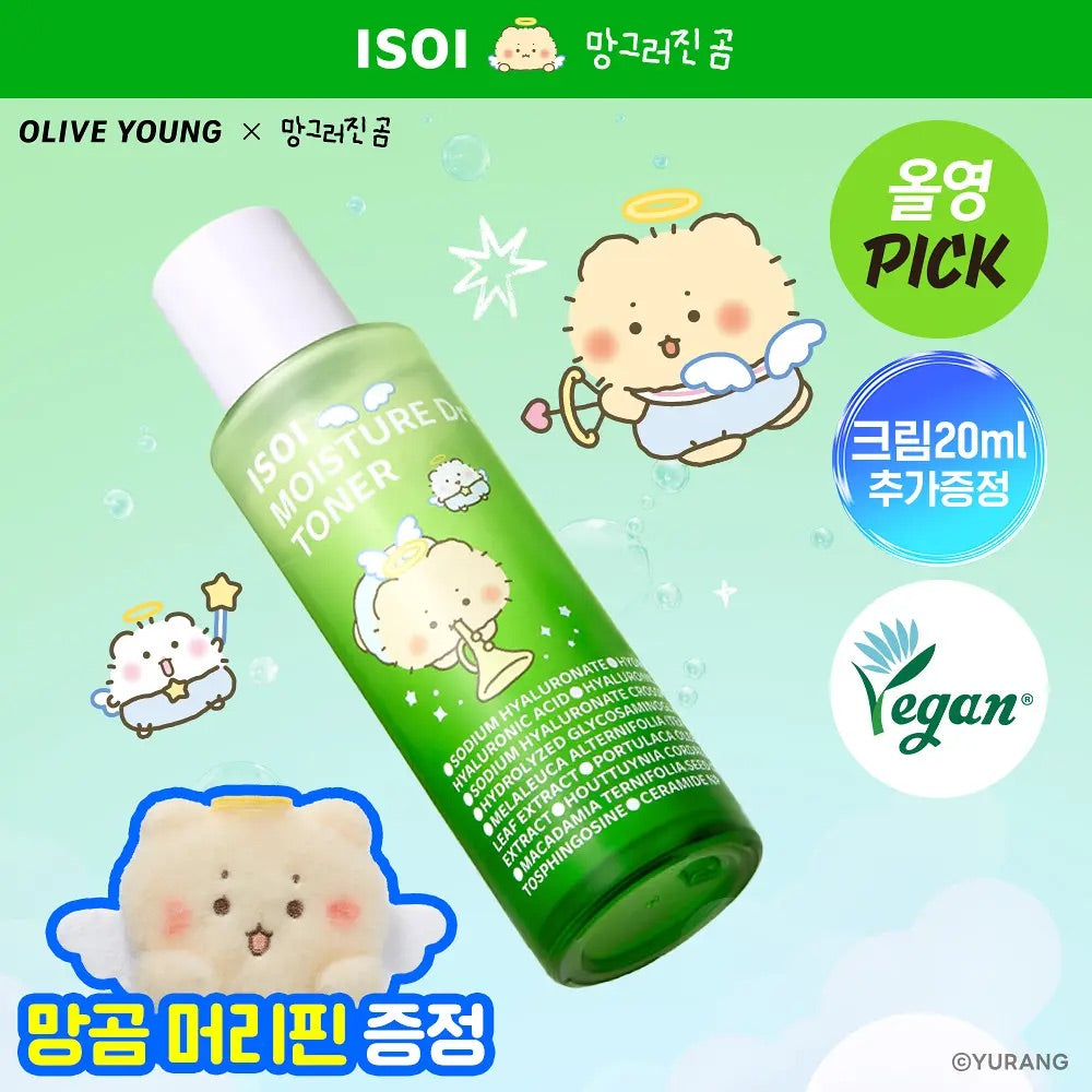 送面霜20ml + 送髮夾✨Isoi Moisture Dr. 積雪草玫瑰花舒緩修護化妝水