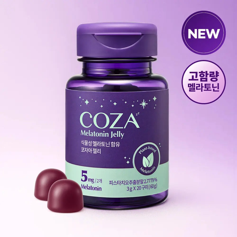 睡不著星人救星✨韓國爆火的COZA植物助眠軟糖！首爾大學研究團隊開發🇰🇷