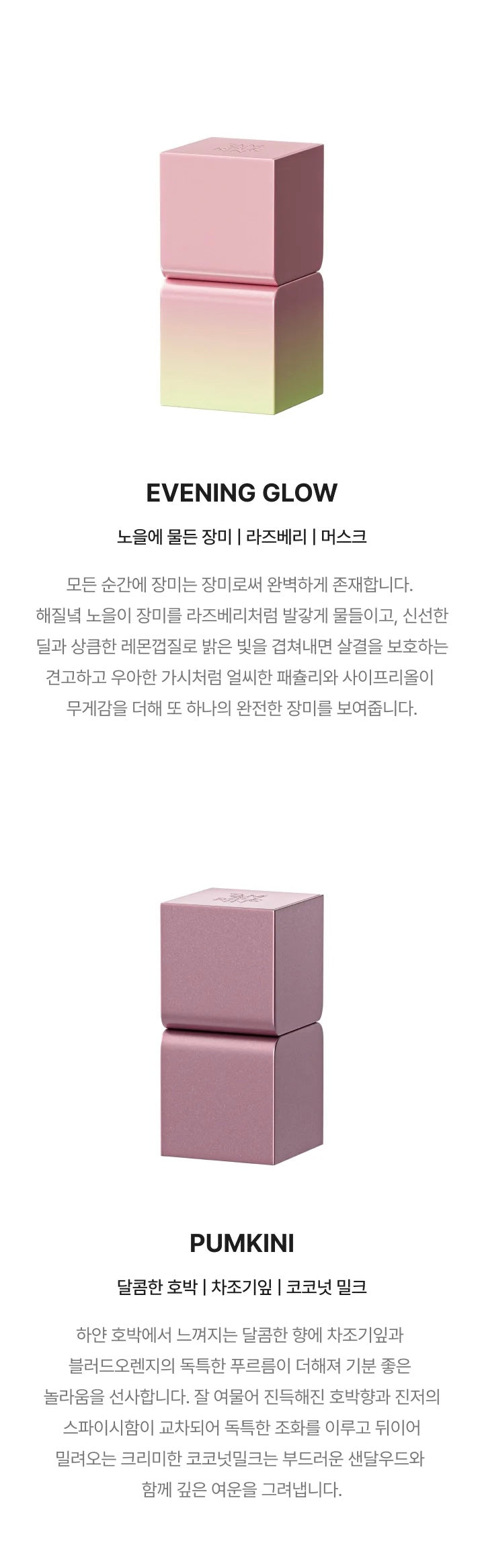 Tamburins 人氣香型香膏限量禮盒🎁