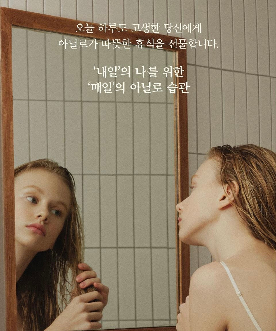 送10ml 旅行裝✨Anillo Rosé Night 修護護髮精油| 受損髮質專屬護理 💫