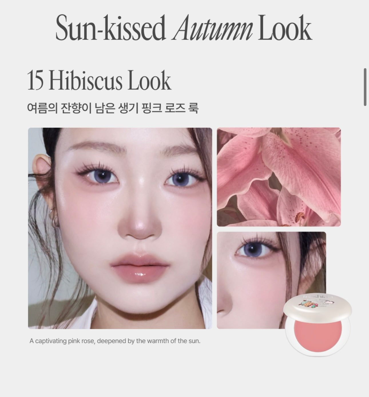送Case✨Freshian 嫩滑雞蛋肌奶油腮紅膏|Freshian Egg-Like Seamless Cream Blusher🥚