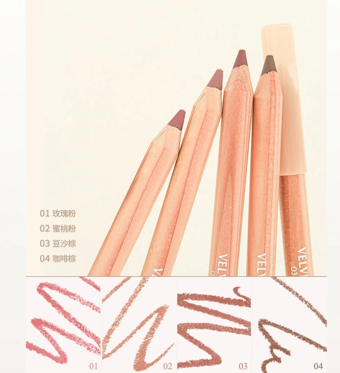 附送CLIO 筆刨 🖤| CLIO雪紡柔霧唇線筆| CLIO Velvet Lip Pencil with Sharpener✏️