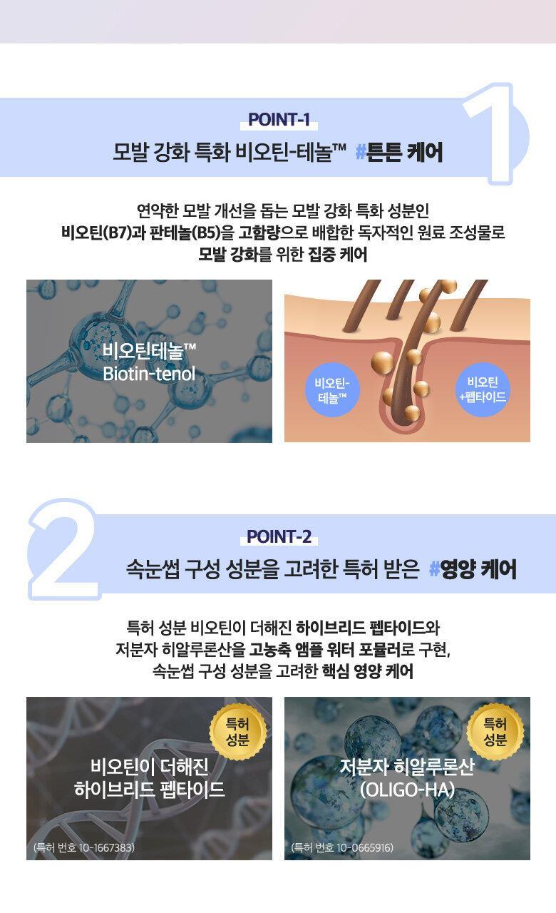Wakemake Strong Volume Lash Ampoule 活性睫毛營養增強液💫