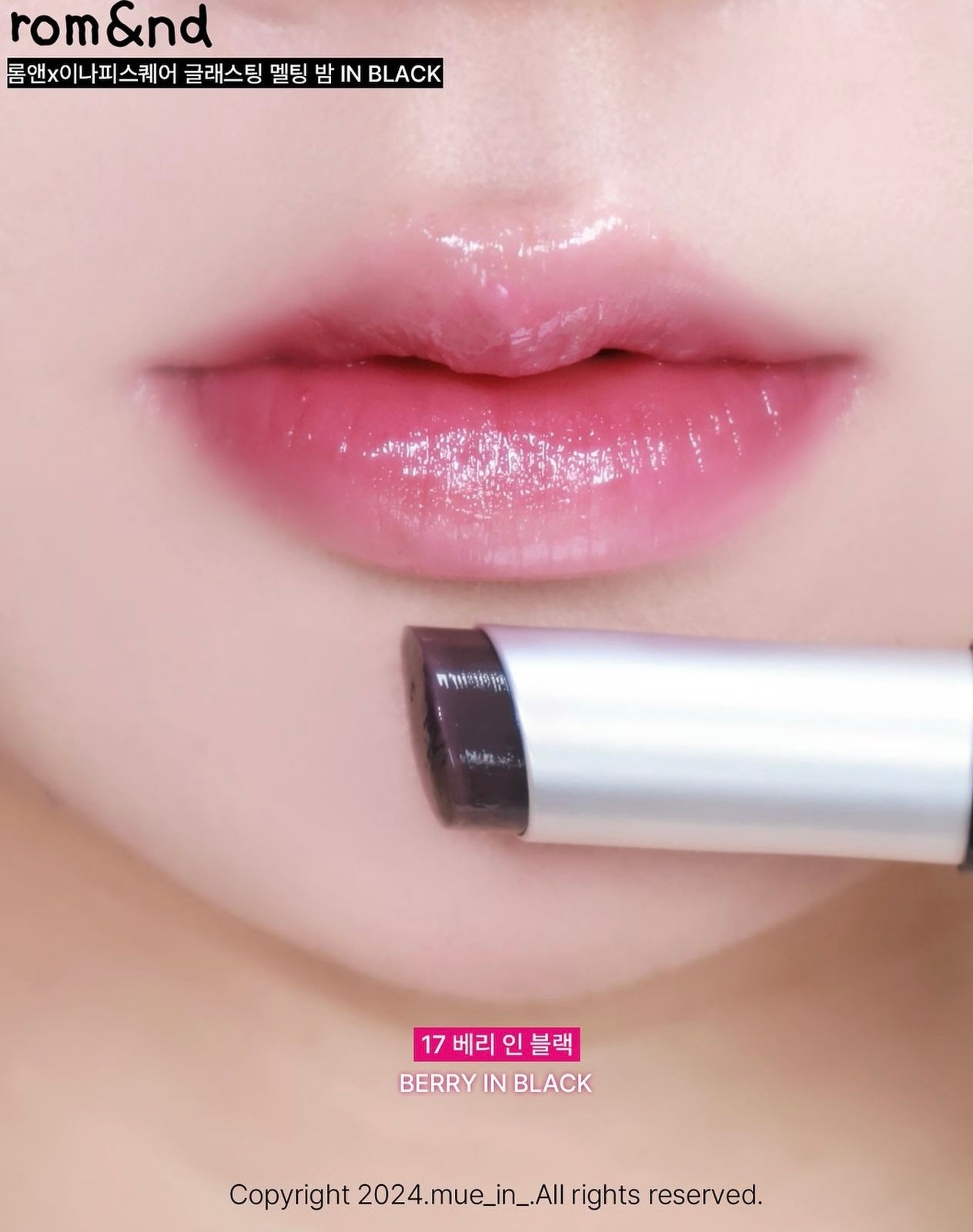 ROMAND水波亮澤果凍感有色潤唇膏🖤 | ROMAND INAPSQUARE GLASTING MELTING BALM