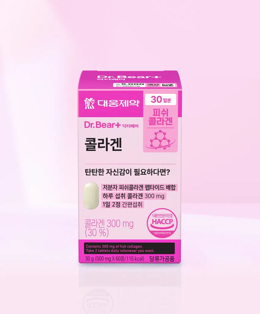 韓國大邱制藥Dr.Bear 高濃度膠原蛋白錠💝| 30天美肌呵護