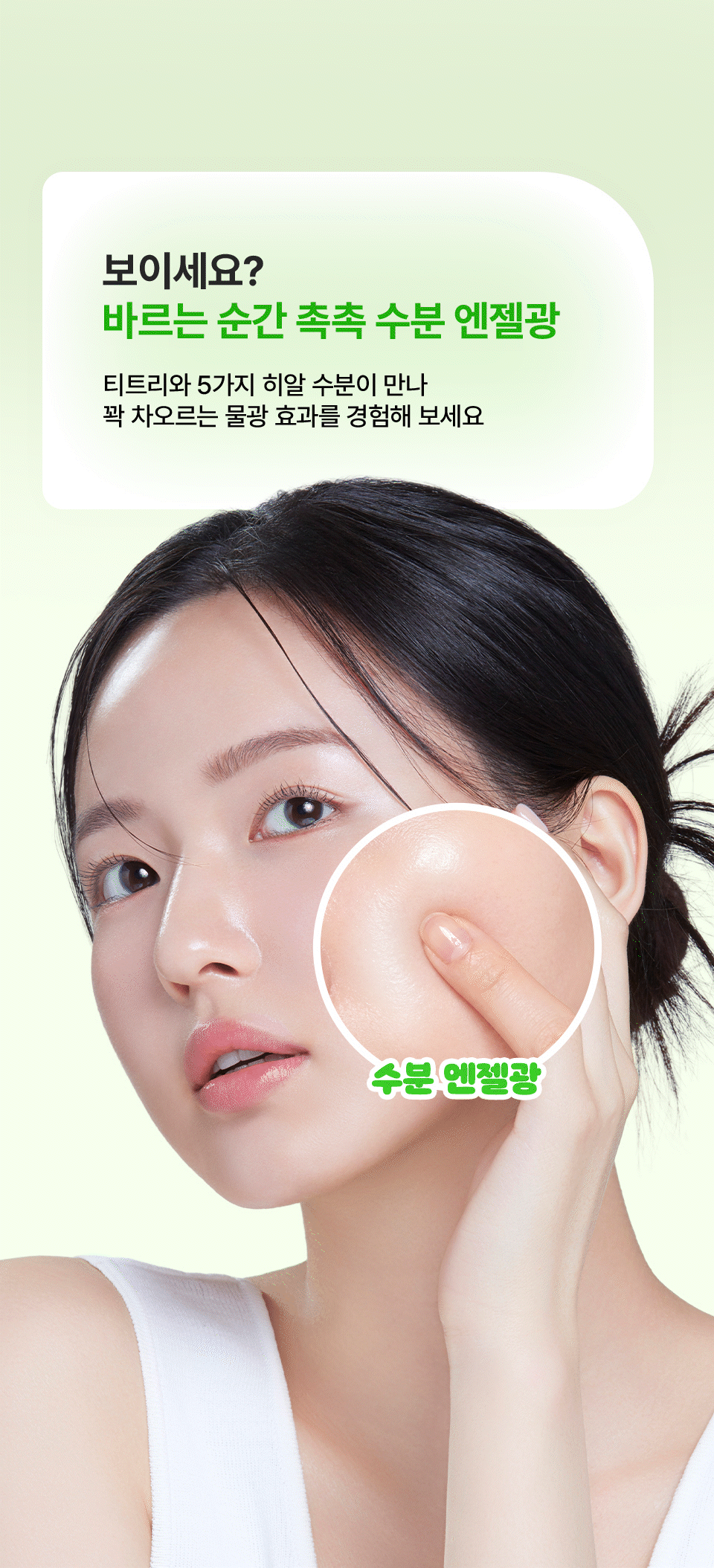 ISOI Moisture Dr.Ampoule 透明質酸茶樹保濕去痘精華🌿
