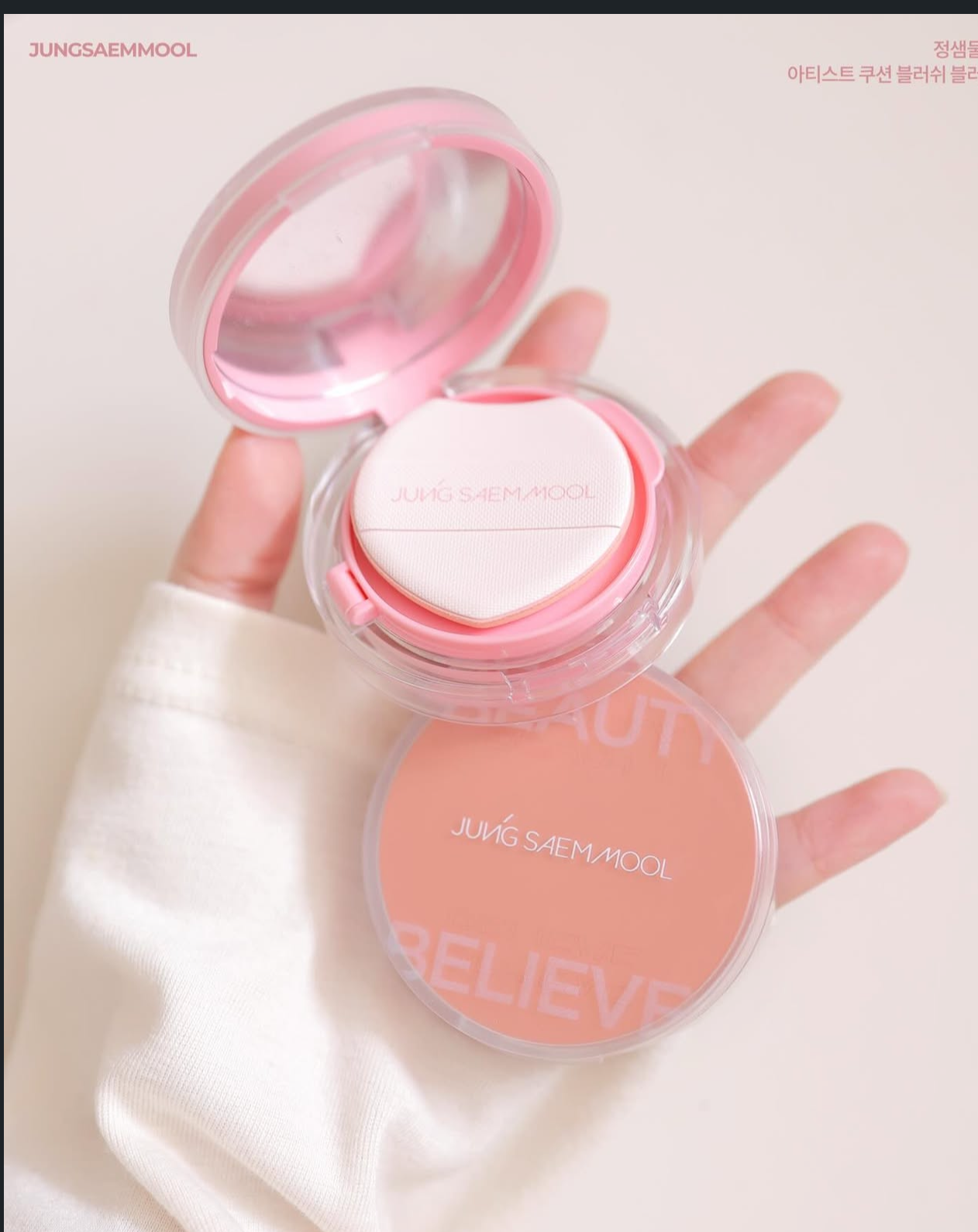 爆款單品💖JUNG SAEM MOOL鄭瑄茉水彩畫家氣墊腮紅 Artist Cushion Blush | 韓系清透水彩妝必備🎨