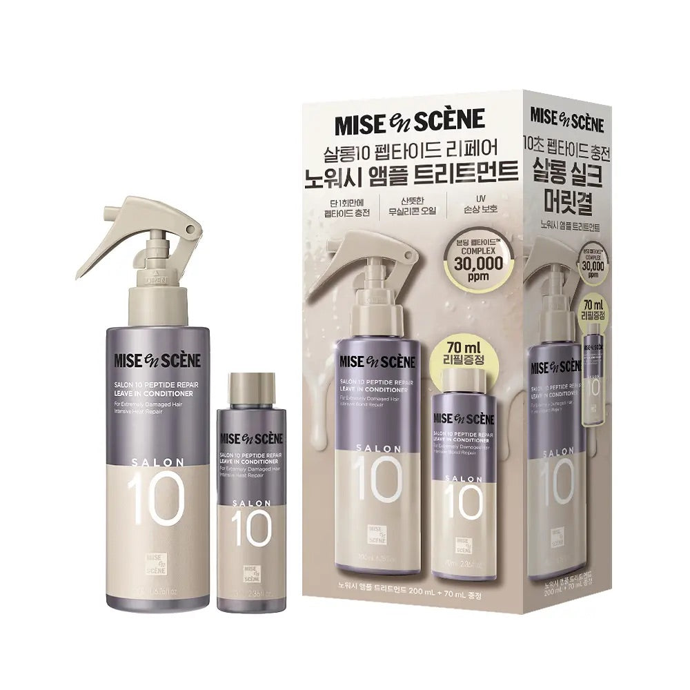 Mise en Scene Salon 10 免沖洗極致損傷精華護髮噴霧☁️