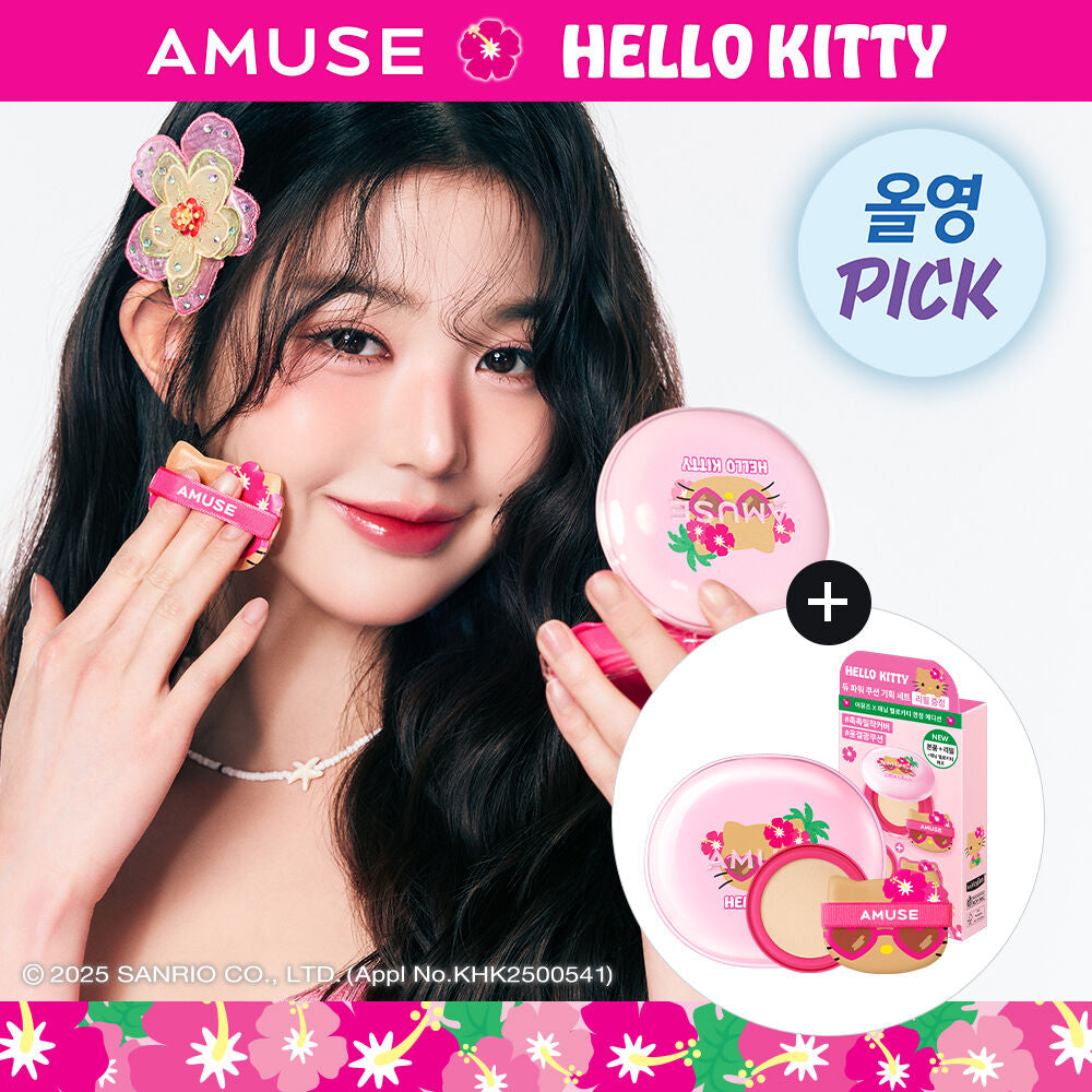 Amuse x 曬黑Hello Kitty 限定版💫Amuse 潤光光澤純素氣墊Dew Power Vegan Cushion SPF 50+ PA++++💖