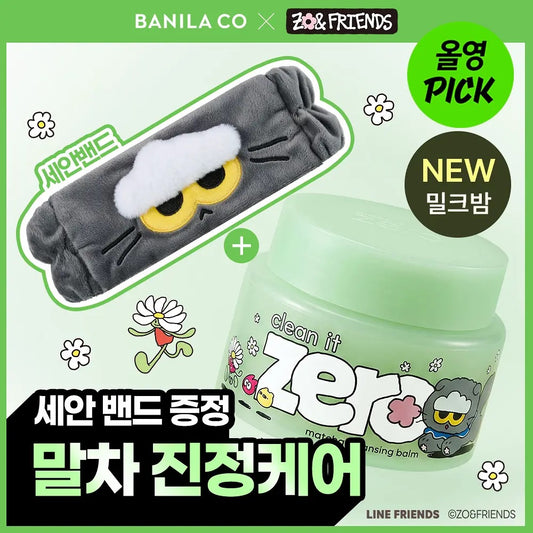 送Zoa Friends洗面帶✨毛孔粗大必入手✨ 東京宇治抹茶限定版💚Banila Co 淨柔去黑頭粉刺卸妝膏🍵 BANILA CO X THE MATCHA TOKYO CLEAN IT ZERO MATCHA CLEANSING BLAM