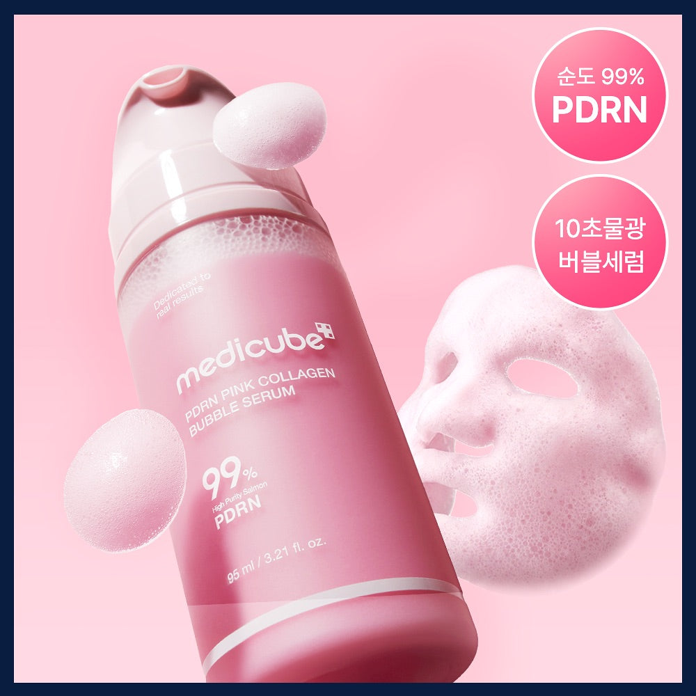 送醜魚果凍潔面刷 💖 【清潭洞美容室自帶光芒的祕密】Medicube x 醜魚限定版 PDRN粉紅膠原泡泡精華💖