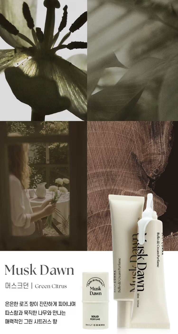 Daily Comma Bello de Perfume 質感固體香膏+ 香氛護手霜禮盒套裝💖