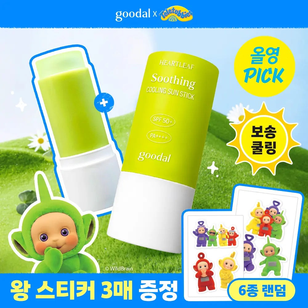 送天線得得B貼紙✨Goodal x 天線寶寶 魚腥草舒緩防曬棒🌿| Goodal Calming Sun Stick SPF 50+ PA++++