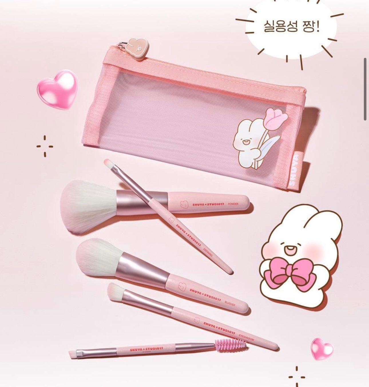 Studio17 x Shuya 全面化妝掃+收納袋限定版套裝 Portable Makeup Brush Set✨