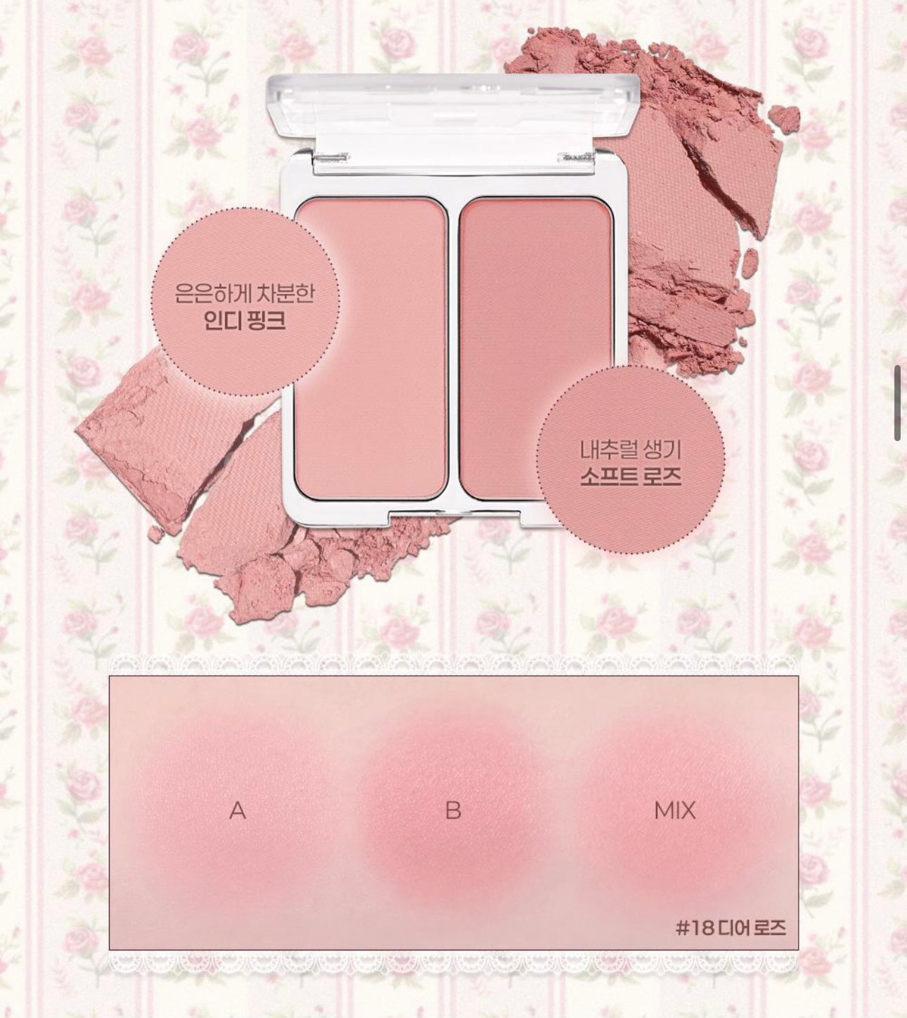 送唇頰膏🌹2aN玫瑰雙效腮紅Dear Rose限定禮盒