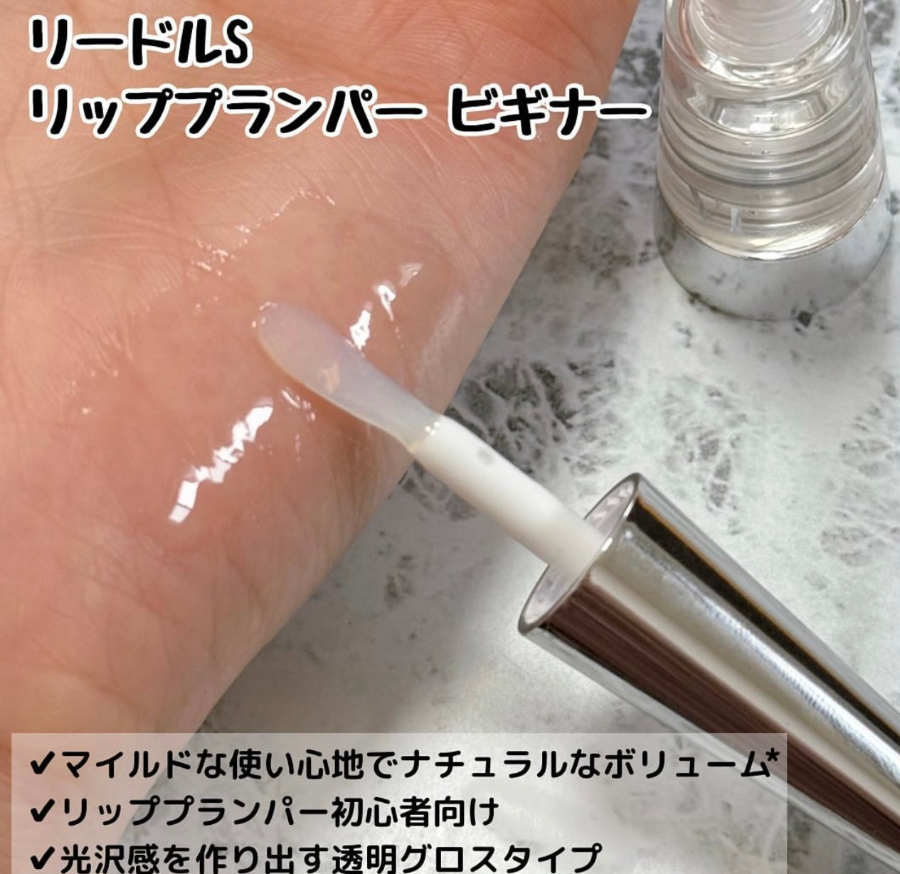 嘟嘟唇神器🧏🏻‍♀️VT REEDLE SHOT 微針豐盈唇部精華✨VT REEDLE SHOT Lip Plumper