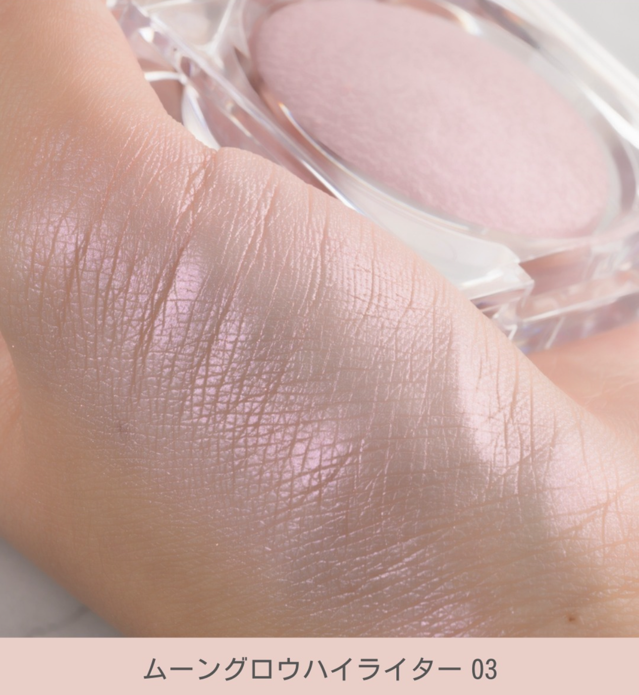 Canmake Moon Glow Highlighter 烘焙月光高光🌙