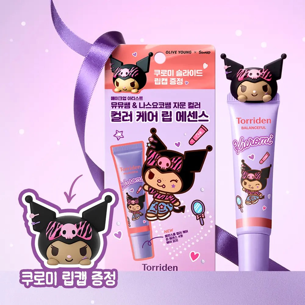 送掛飾公仔 ✨Torriden Sanrio Edition Balanceful Color Care Lip Essence有色護唇膏✨