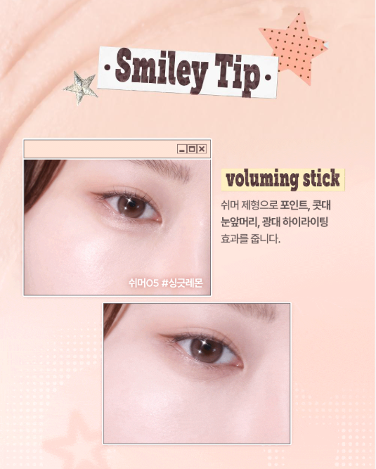 1+1裝✨Lilybyred Sanrio EDITION Smiley Eye Blending Stick多送眼影筆