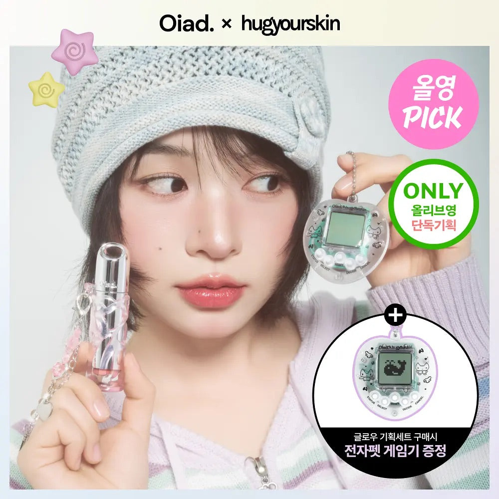 Oiad × hugyourskin 聯名企劃登場！明星單品 🤩 Slayn Hyper Glow 十色唇釉系列| 一次滿足冷暖中性色調需求💫