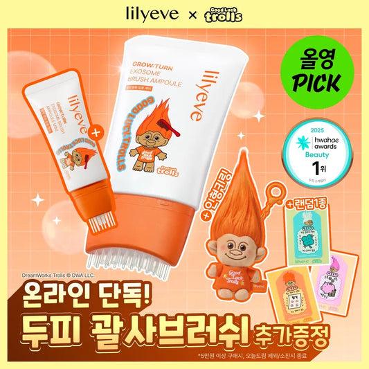 送魔髮精靈幸運吊飾公仔✨韓國最新黑科技🔥Lilyeve GROW:TURN 防脫育髮外泌體頭皮精華✨| 自帶刷頭☁️