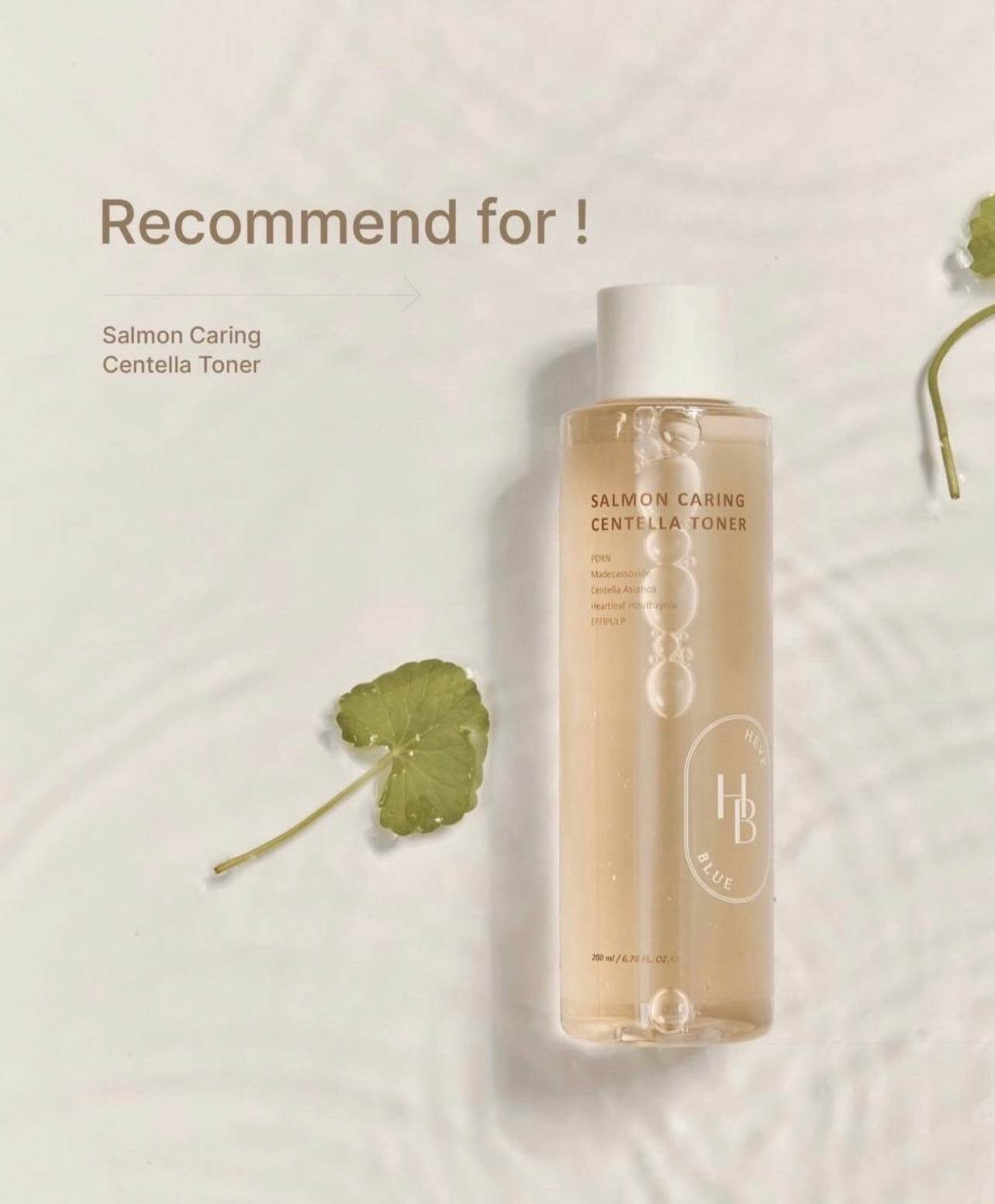 從基底重塑肌膚生命力✨HAVEBLUE 三文魚PDRN積雪草舒緩修復精華化妝水 🐠