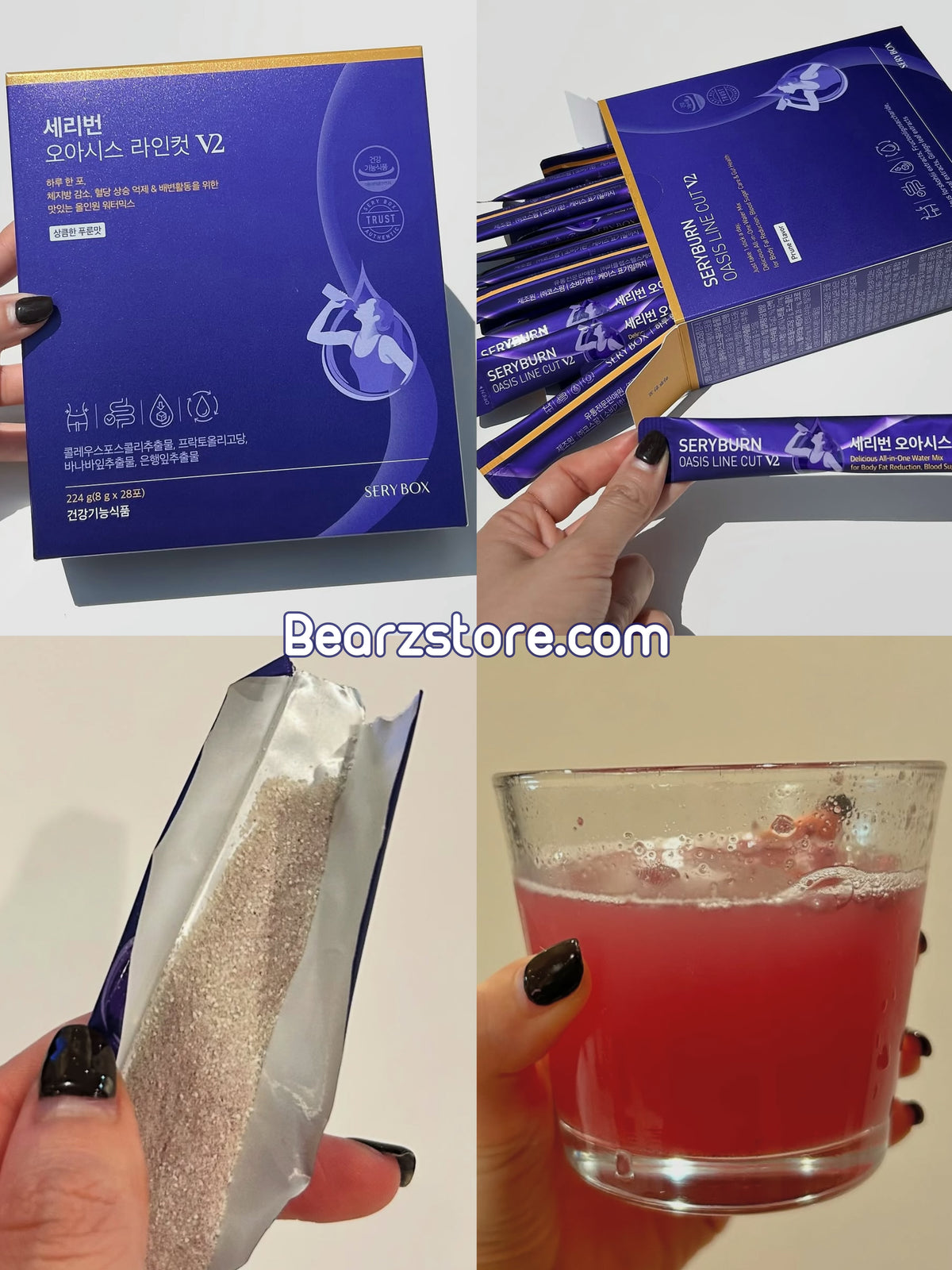 🌟 【大肚腩逆襲神器】SERYBURN 穩糖纖腩飲 V2 瞬效爆脂小紫飲💜 | 減少體脂及食慾 促進脂肪燃燒✨升級版減脂 x 降糖 x 清宿便配方✨