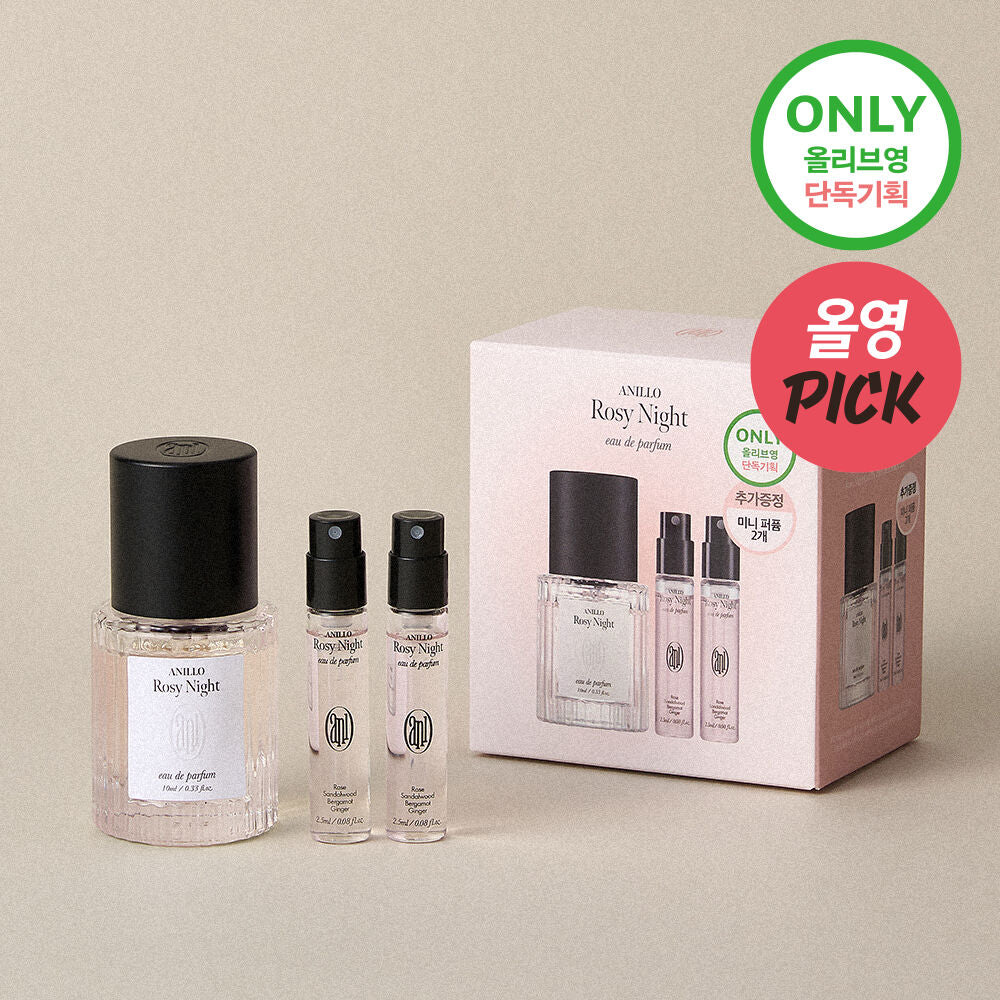 Anillo Eau de Parfum 雙萃香水禮盒💫