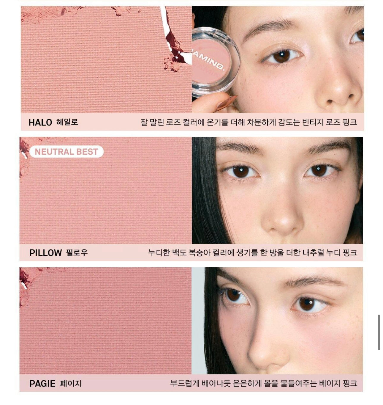 Naming 單色絲絨霧面胭脂 💖Naming Fluffy Powder Blush 共19色✨