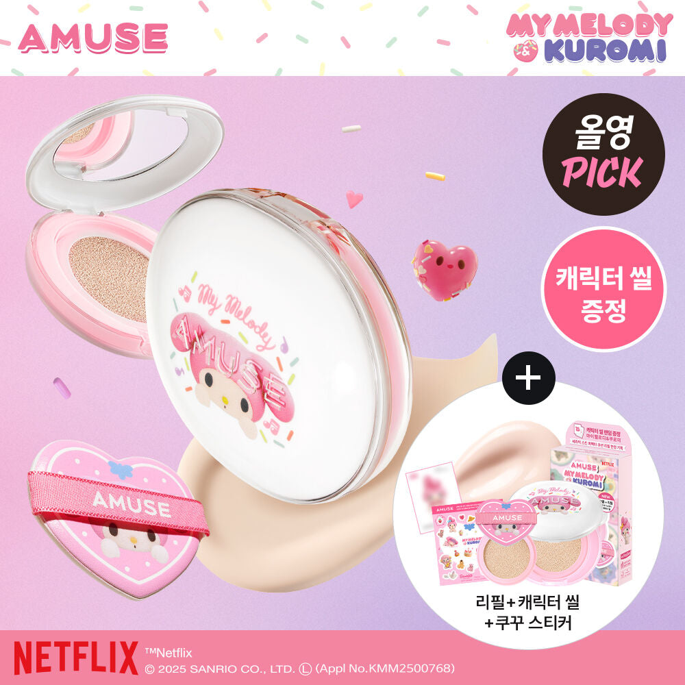送貼紙✨Amuse x Melody 限定版💫 AMUSE 陶瓷肌微霧光氣墊CERAMIC SKIN PERFECTOR CUSHION SPF 40+ PA++💖