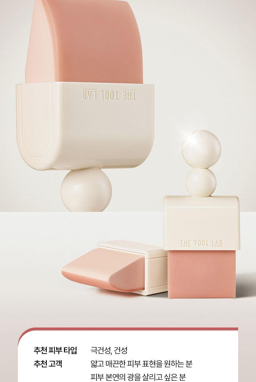 THE TOOL LAB 工具磁吸美妝系列 🔥3款可替換頭雙效美妝工具套組💫