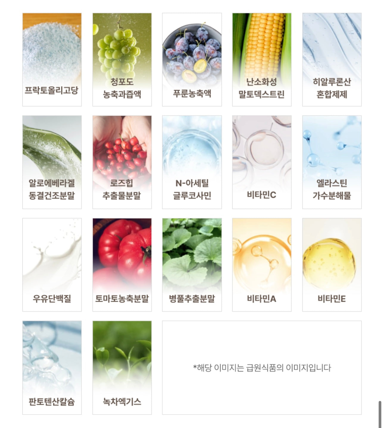 BB LAB 膠原蛋白Tangle up啫喱條🎀| BB LAB Collagen Tangle Up Jelly 💖 | 韓國No.1膠原蛋白品牌的美肌秘密