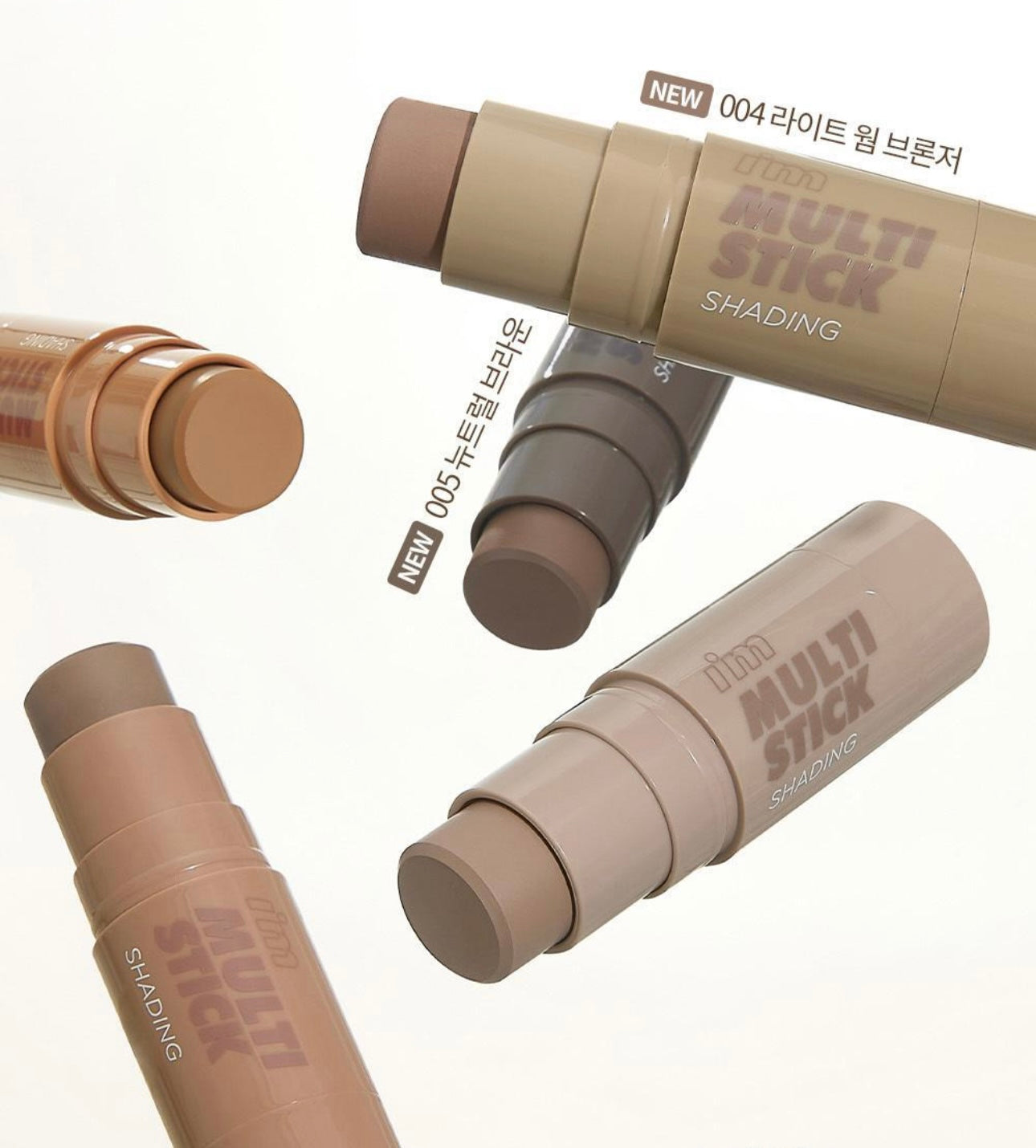 送高光棒🔥I’m meme Multi Stick 全方位多效自然修容棒💫