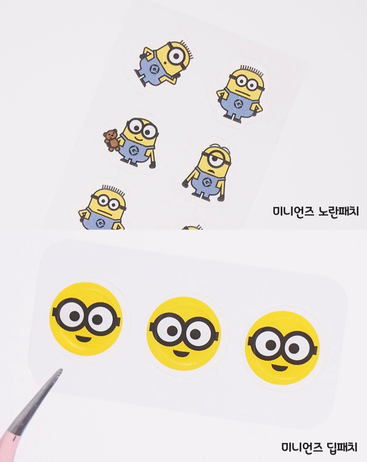 HATHERINE × Minions 的超可愛聯名款痘痘貼！科研級痘痘急救貼⭐️