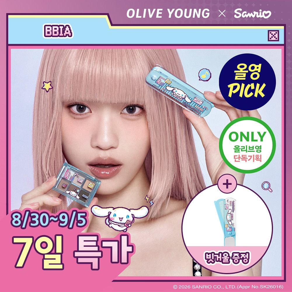 送玉桂狗/Melody梳仔✨BBIA Sanrio edition Ready To Wear Eye Palette Mini 6色眼影盤