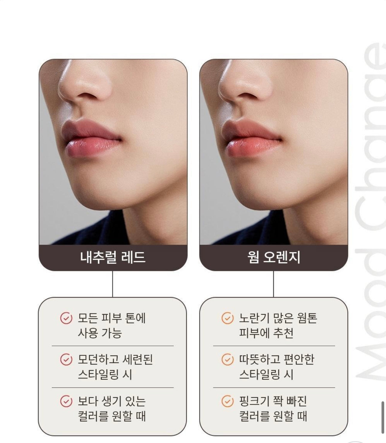 告別氣色蒼白✨OBgE體溫變色護唇膏✨Mood Change Lip Balm