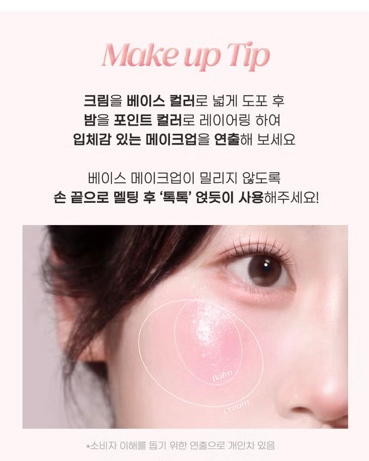 Twinkle pop Soffle Duo Cheek Balm 透明感雙色唇頰腮紅膏💖