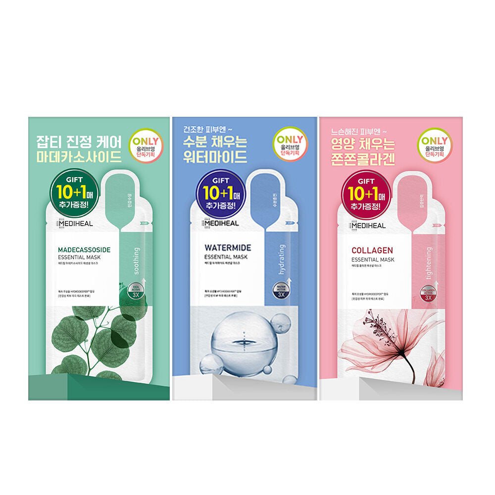 Mediheal王牌精華面膜 Medial Teatree / Madecassoside / Watermide /Collagen Essential Mask💫